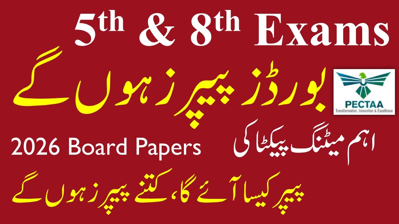 Punjab Reinstates Class 5 & 8 Board Exams for 2026